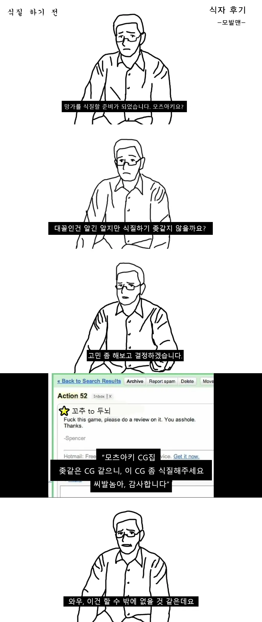 Onaji Class No Akogare No Yuina-Chan Ni Saimin Kakete Koubi Shimakutte Oyome-San Ni Suru Ohanashi | 같은 반의 동경하는 유이나짱에게 최면을 걸고 교미해서 내 신부로 하는 이야기♥